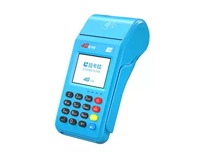 川汇拉卡拉传统大POS机